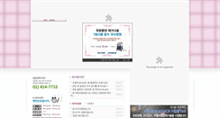 Desktop Screenshot of leebreast.com